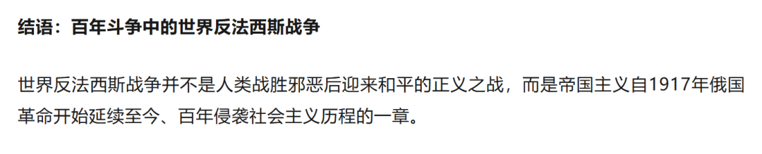 观察者网这篇文章,问题很大