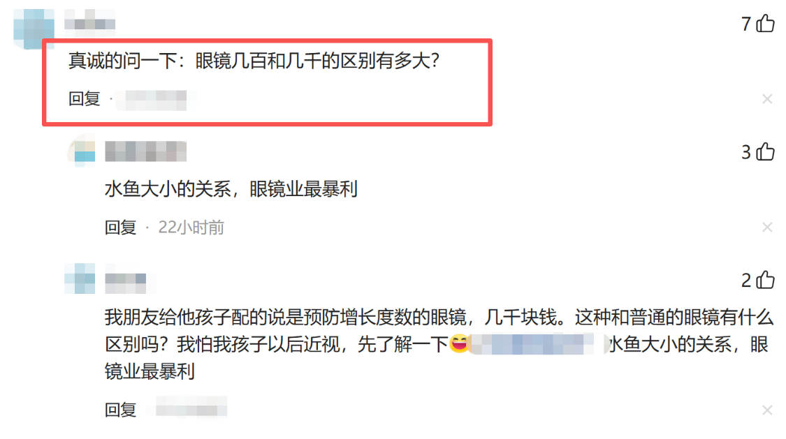 免费足球直播在线观看-一个收入不高的人，可以伪精致到什么程度？网友：天天为账单发愁